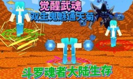 魂者大陆生存最新爆料,生存秘籍与神秘势力风云际会